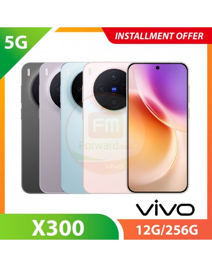 【5G】VIVO X300 12G/256G