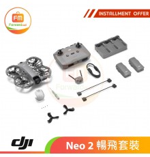 DJI Neo 2 暢飛套裝
