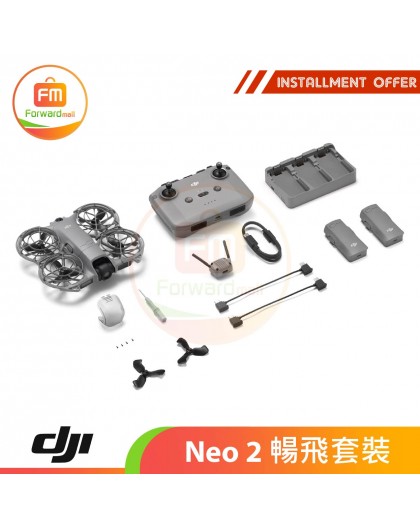 DJI Neo 2 Fly More Combo