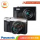 Panasonic LUMIX TZ99