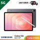 【IND】【5G】Samsung Galaxy Tab S11 12/256GB