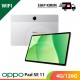 【IND】OPPO Pad SE 4GB/128GB Wi-Fi