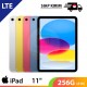 【IND】Apple iPad 11" 256GB LTE (A16) 