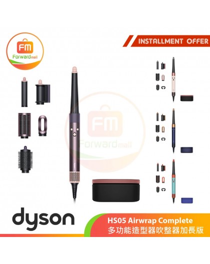 Dyson HS05 Airwrap Complete