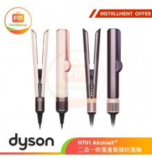 Dyson HT01 Airstrait™