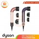Dyson HD17 Supersonic r™ 精準造型輕量吹風機