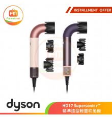 Dyson HD17 Supersonic r™