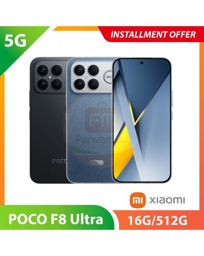 【5G】POCO F8 Ultra 16G/512G