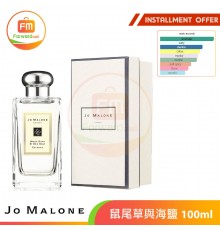 【JoMalone】Wood Sage & Sea Salt Cologne 100ml