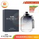 【COACH】時尚經典男性淡香水100ml