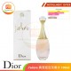 【Dior】J’adore 真我宣言淡香水100ml