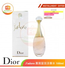 【Dior】J’adore 真我宣言淡香水100ml