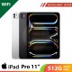Apple iPad Pro 11" 512G WiFi 2025 (M5)