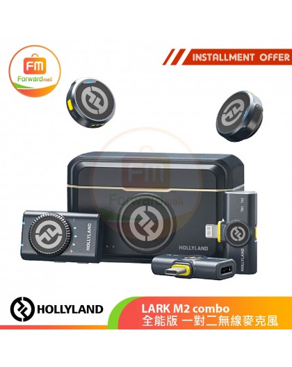 Hollyland LARK M2 combo 全能版  一對二無線麥克風