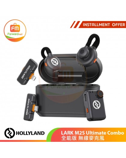 Hollyland LARK M2S Ultimate Combo