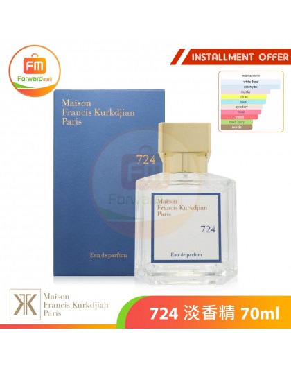 Maison Francis Kurkdjian 724 淡香精 70ml