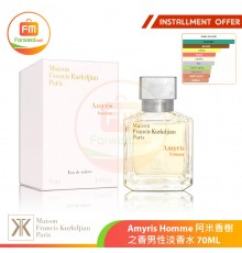 Maison Francis KurkdjianMFK Amyris Homme 阿米香樹之香男性淡香水 70ML