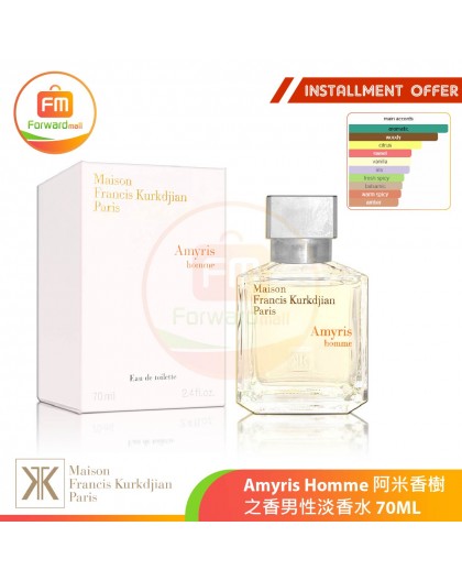Maison Francis KurkdjianMFK Amyris Homme 阿米香樹之香男性淡香水 70ML