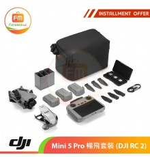 DJI Mini 5 Pro 暢飛套裝（DJI RC 2）