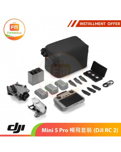 DJI Mini 5 Pro 暢飛套裝（DJI RC 2）