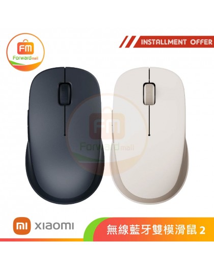 Xiaomi 無線藍牙雙模滑鼠 2