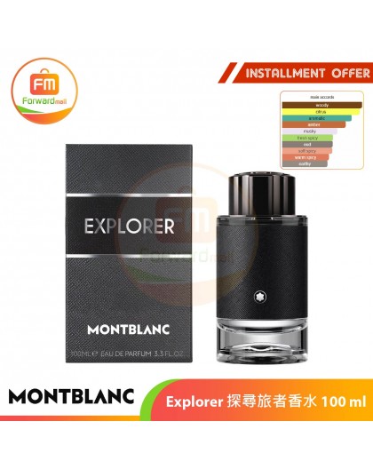 MONTBLANC Explorer Eau de Parfum 100 ml