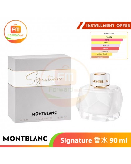 MONTBLANC Signature 香水 90 ml