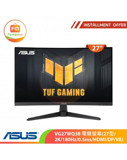 ASUS VG27WQ3B 電競螢幕(27型/2K/180Hz/0.5ms/HDMI/DP/VA)