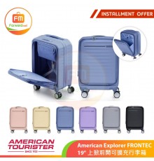 American Explorer FRONTEC 19" 上掀前開可擴充行李箱