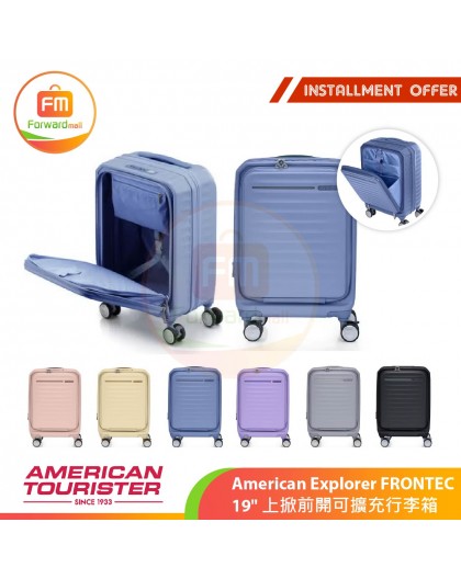 American Explorer FRONTEC 19-inch expandable flip-up front-opening suitcase