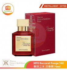 Maison Francis Kurkdjian MFK Baccarat Rouge 540 香詩之水 淡香精 70ml