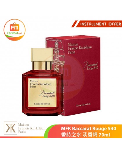 Maison Francis Kurkdjian MFK Baccarat Rouge 540 香詩之水 淡香精 70ml