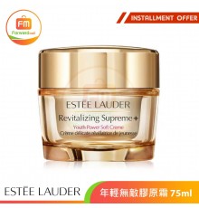 ESTÉE LAUDER 年輕無敵膠原霜 75ml