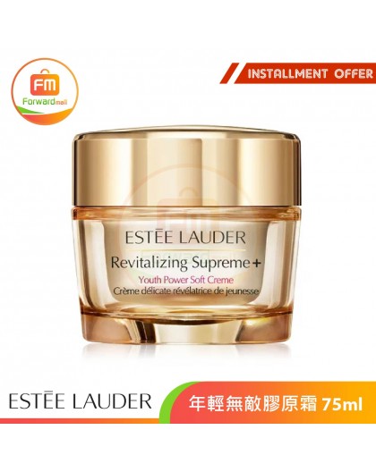 ESTÉE LAUDER Revitalizing Supreme+ Moisturizer  75ml