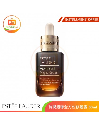 ESTÉE LAUDER Advanced Night Repair Serum  50ml