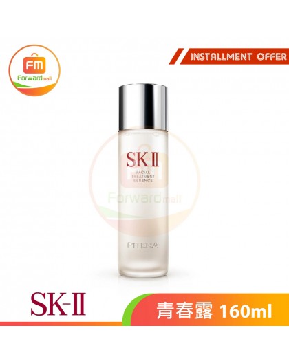 SK-II 青春露 160ml