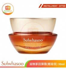 Sulwhasoo 滋陰蔘回彈霜(輕盈版) 30ml