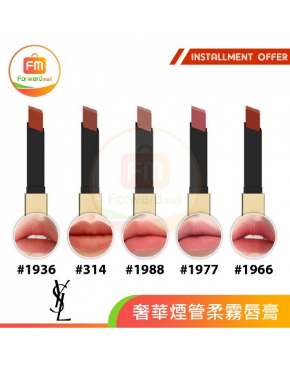 YSL Rouge Pur Couture The Slim Velvet Radical