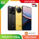 【IND】【5G】POCO F7 Ultra 12/256GB
