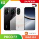 【IND】【5G】POCO F7 12GB/512GB