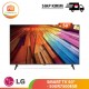 【IND】LG SMART TV 50" - 50UR7500ESB