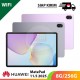 【IND】HUAWEI MatePad 11.5 2025 8G/256GB Wi-Fi