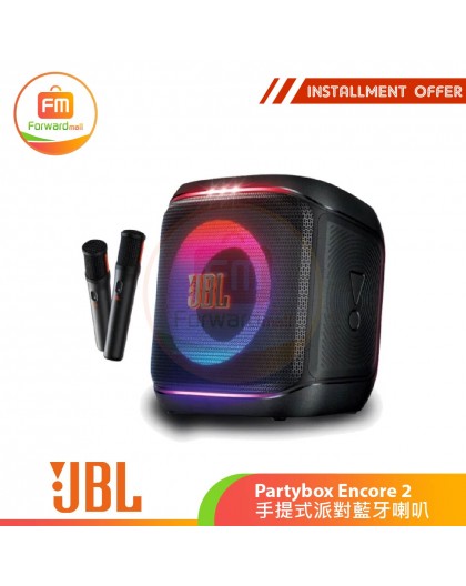 JBL Partybox Encore 2 手提式派對藍牙喇叭