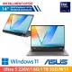 ASUS VivoBook 14 Flip TP3407SA-0023G226V 14"(Ultra 5 226V/16G/1TB SSD/W11)