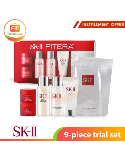 SK-II 9件體驗組