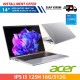 【IND】ACER LAPTOP SWIFT GO 14 WITH AI SFG14-73-5135 14" IPS I5 125H 16G/512G