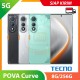 【IND】【5G】TECNO POVA Curve 8/256GB