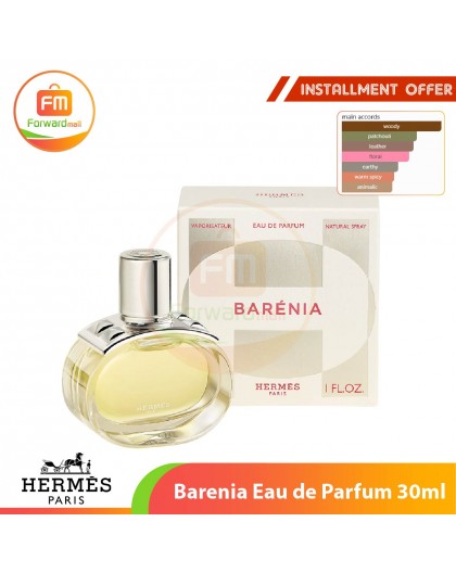 Hermes  Barenia 女性淡香精 30ml