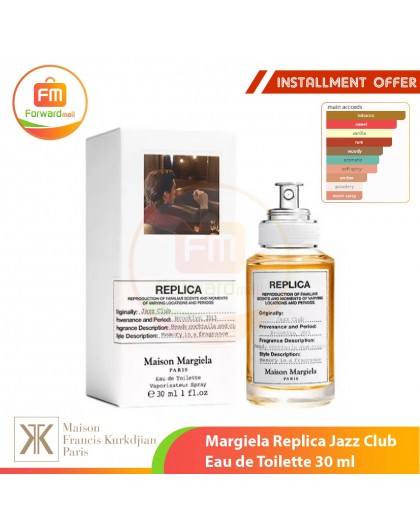 Maison Margiela 爵士俱樂部 / 爵士酒廊 淡香水 30ml