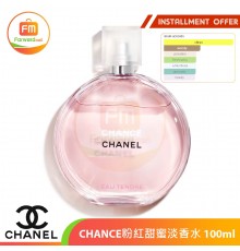 Chanel CHANCE粉紅甜蜜淡香水 100ml